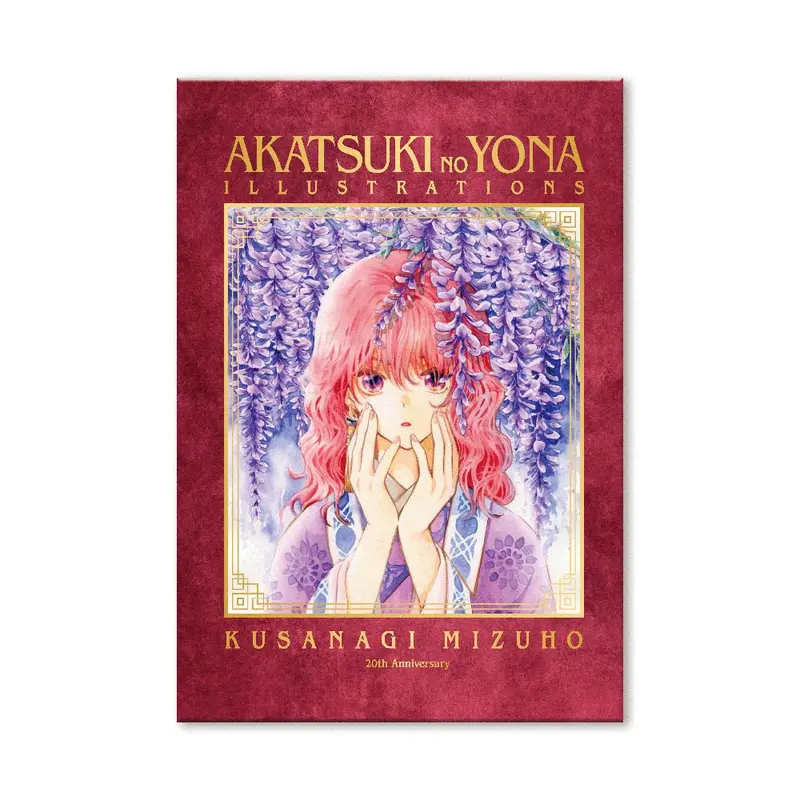 Artbook Akatsuki no Yona ILLUSTRATIONS - Mizuho Kusanagi