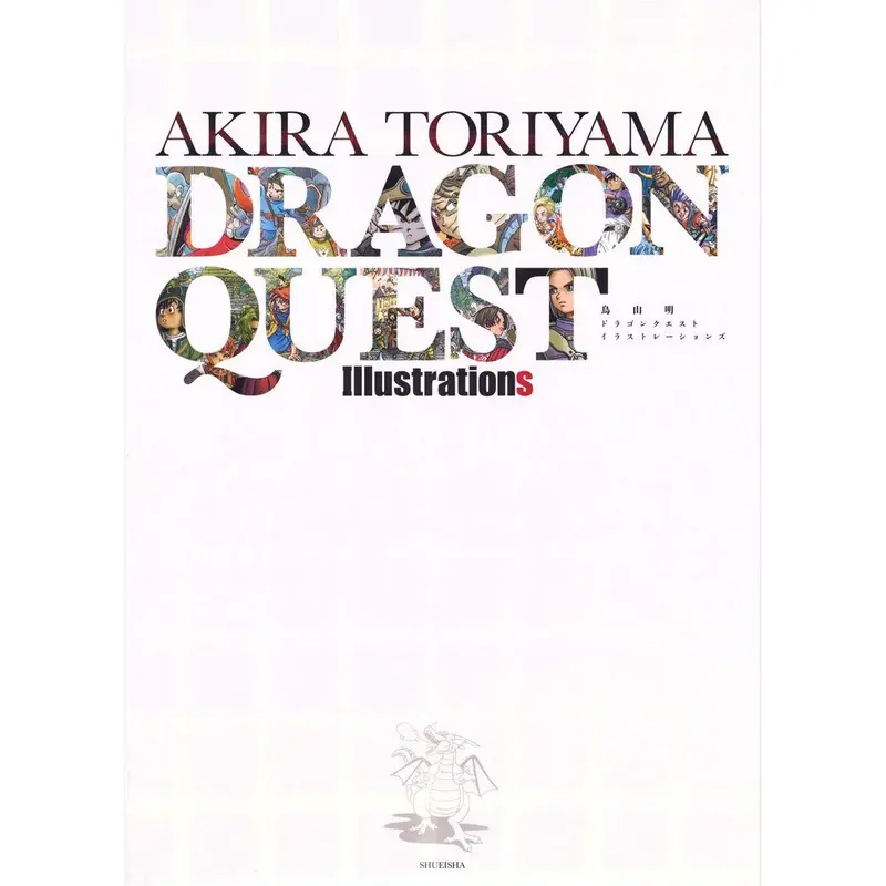 Artbook Akira Toriyama - Dragon Quest Illustrations (Précommande)