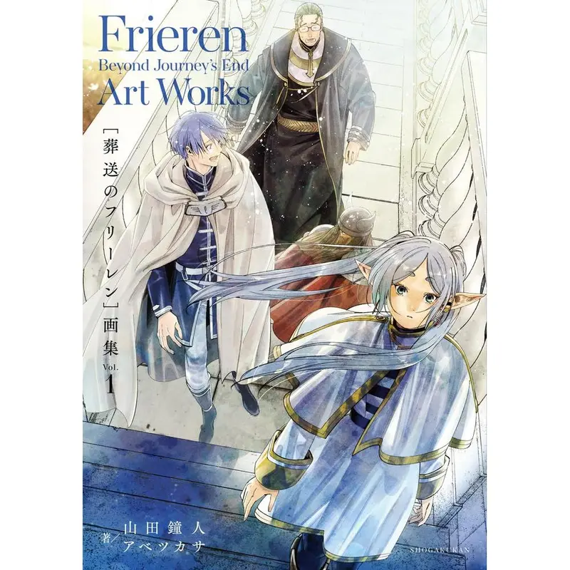 Artbook Frieren Vol.1 (Précommande)