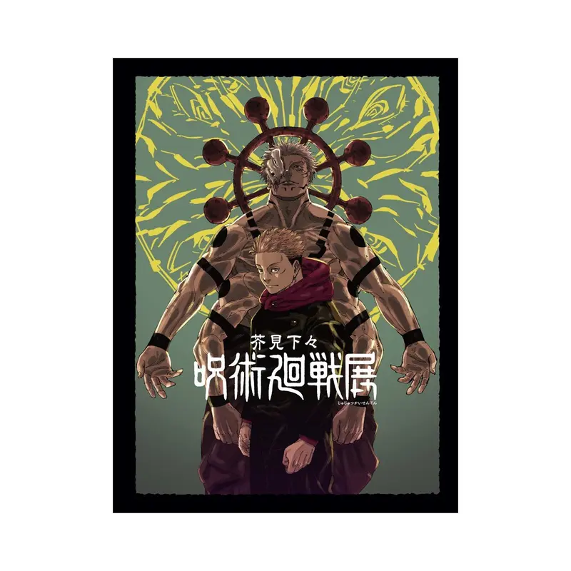 Artbook officiel de l'exposition Gege Akutami - Jujutsu Kaisen Exhibition