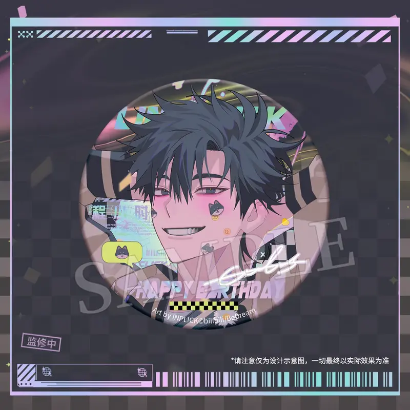 Badge avec Protection  [Link Click] Cheng Xiaoshi Birthday - Fancy Day series