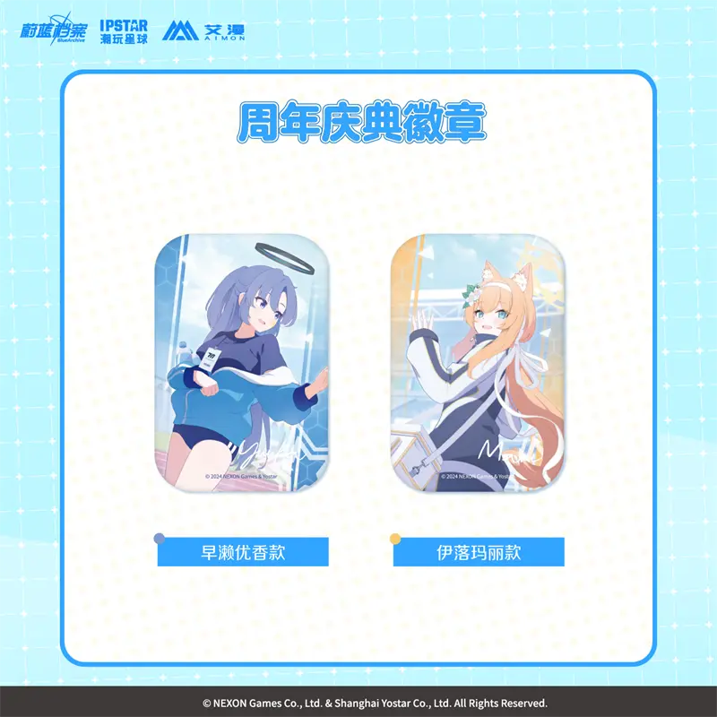 Badge [Blue Archive] - Anniversary Celebration - Aimon x Ipstar Collab