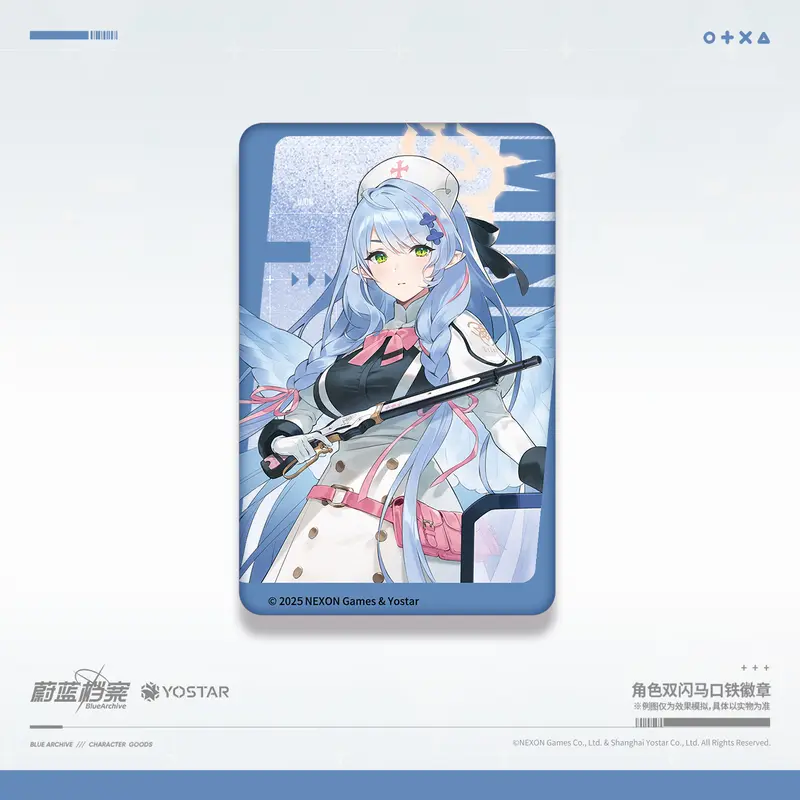 Badge [Blue Archive] - Aomori Mine