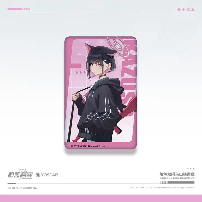 Badge [Blue Archive] Kyoyama Kazusa