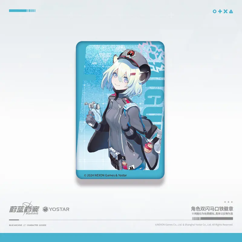 Badge [Blue Archive] Mayoi Shigure