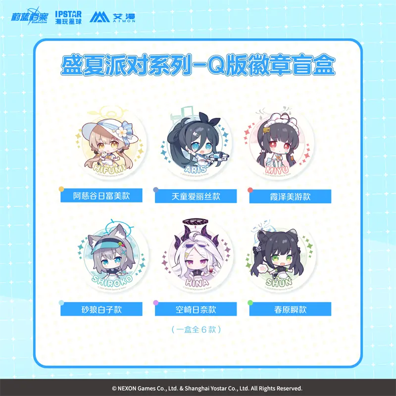 Badge [Blue Archive] - Summer Party - Aimon x Ipstar Collab (Aléatoire)