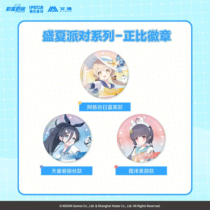 Badge [Blue Archive] - Summer Party - Aimon x Ipstar Collab