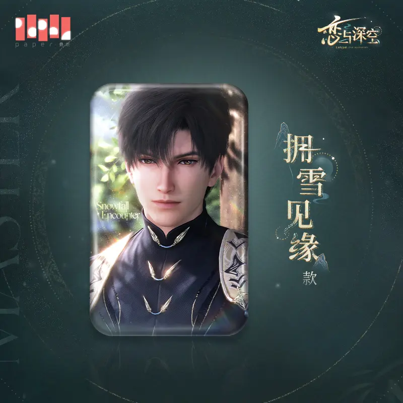Badge [Love and Deepspace] - Zayne - Snowfall Encounter - Master of Fate