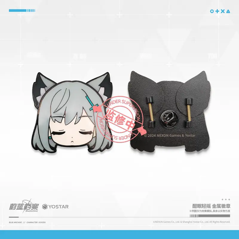 Badge Metal Mouvant [Blue Archive] - Sunaokami Shiroko