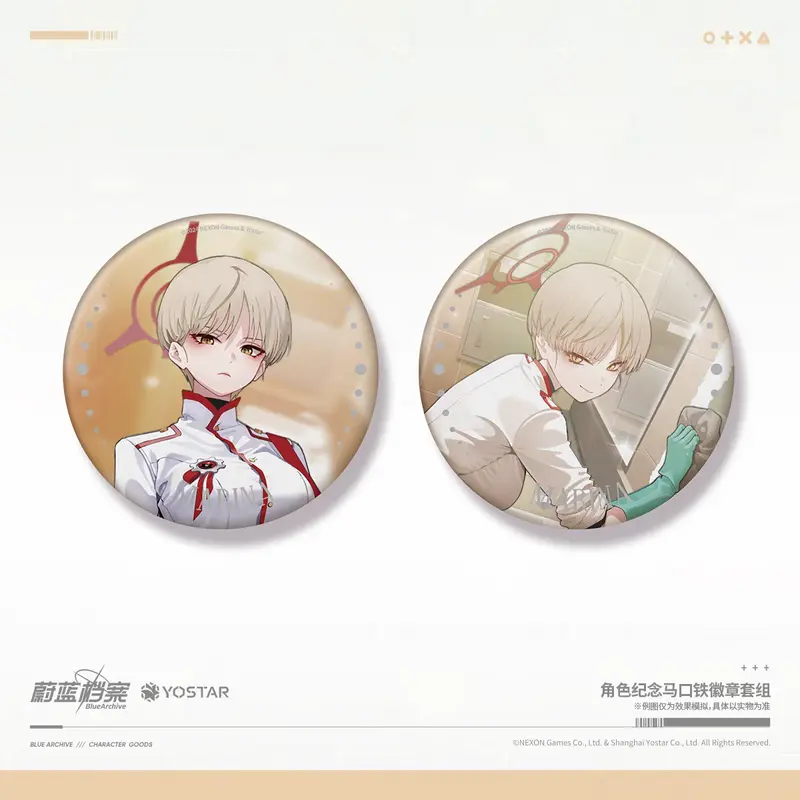 Badge Set [Blue Archive] Ikekura Marina