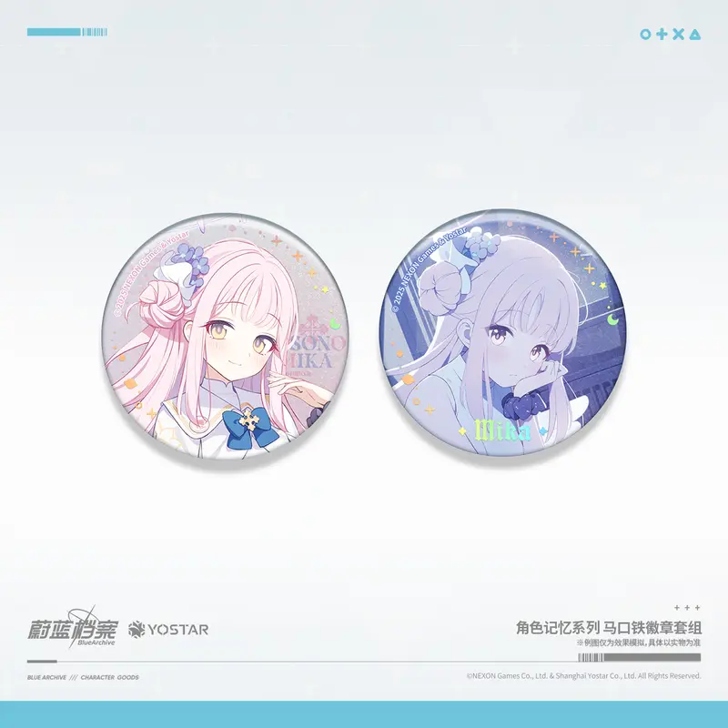 Badge Set [Blue Archive] - Misono Mika