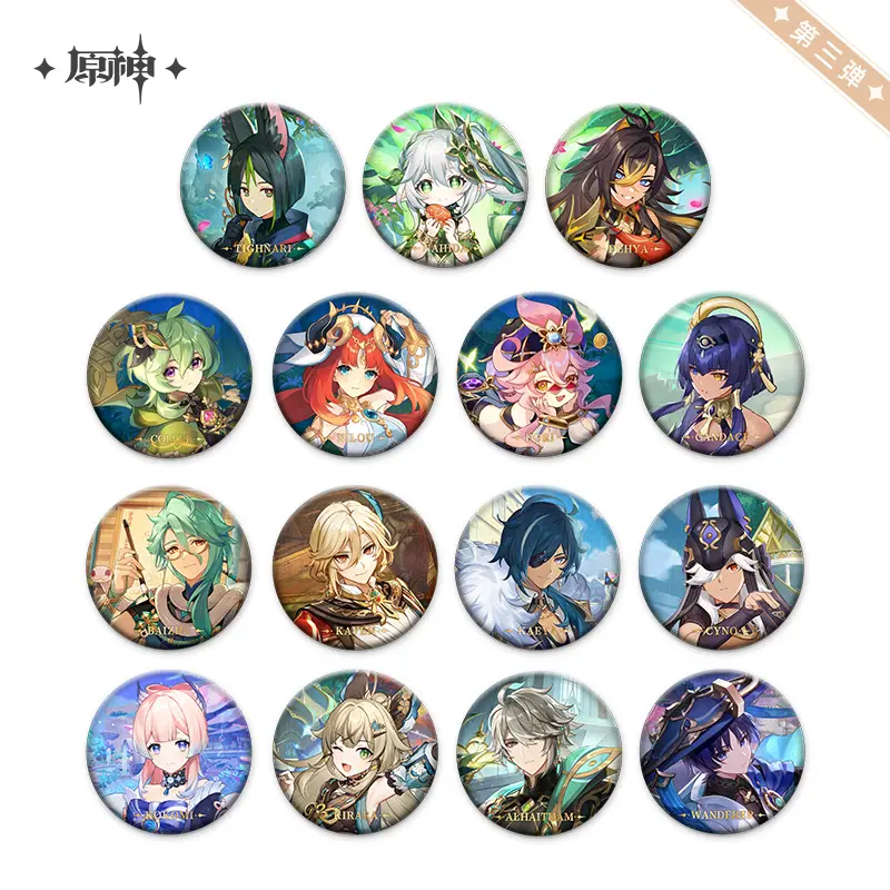 Badges [Genshin Impact] Character Portrait vol.3 (plusieurs modèles)
