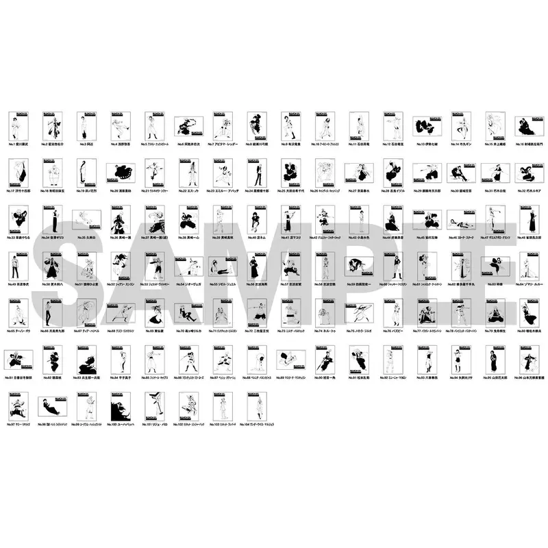 Bleach Ex. - Illustration Monochrome (1 unité)