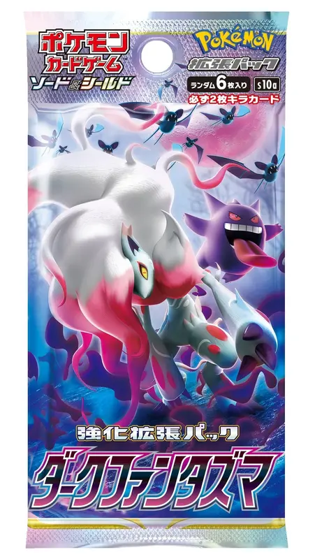 Booster - Dark Phantasma - S10A - JPN