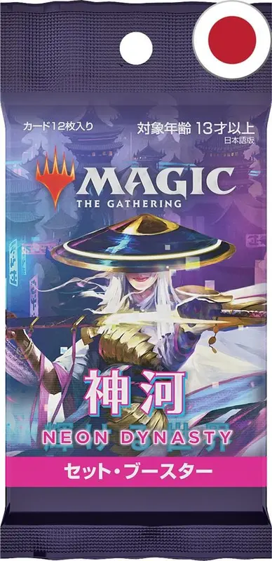 Booster d'Extension - Kamigawa