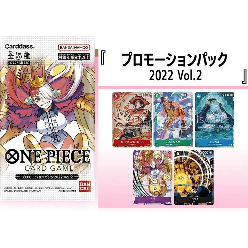 Booster One Piece Promotion Pack 2022 Vol.2