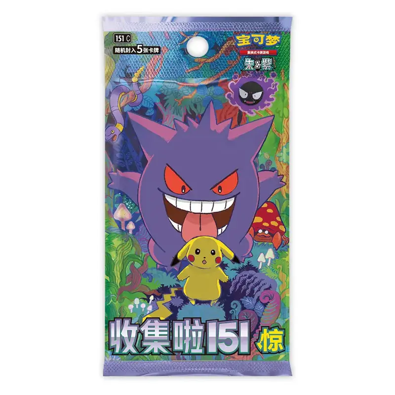 Booster Pokémon 151 – Vol.3 Gengar (Chinois simplifié) — Scellé