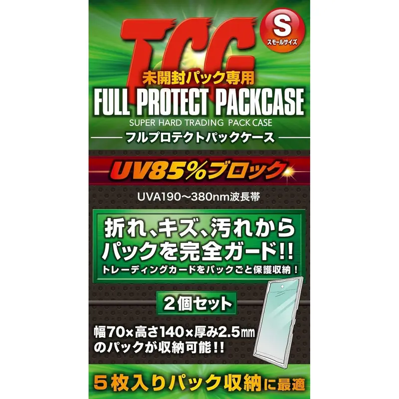 Booster Pokémon Case - Set de 2