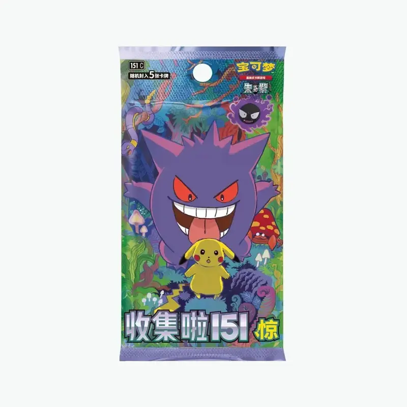 Booster Pokémon Collect 151 Journey - 151C Vol.3 - Version Chinoise (Slim)