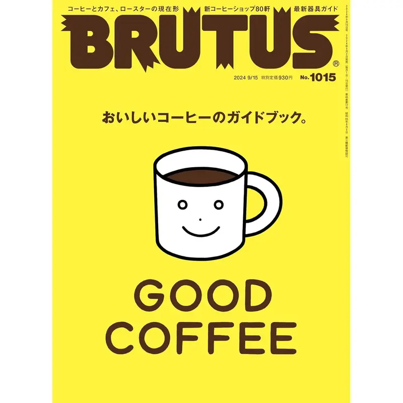 Brutus n°1015 (2024) - Good Coffee (Précommande)