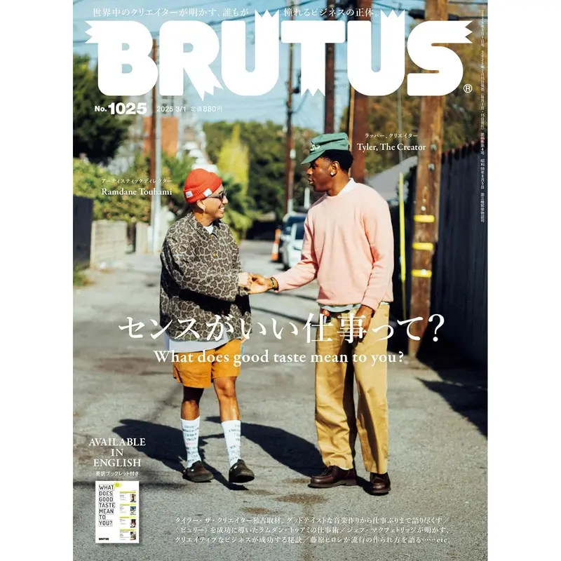 Brutus n°1025 (2025) - Tyler The Creator (Précommande)