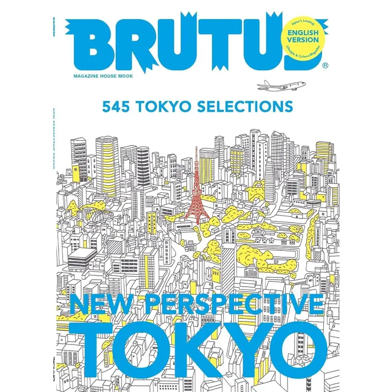 Brutus n°1028 (2025) - NEW PERSPECTIVE TOKYO - English Version