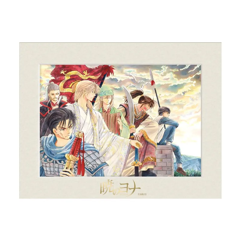 Cadre A5 B Hana to Yume 2011 "Les pensées de chacun" - Akatsuki no Yona 20th Anniversary