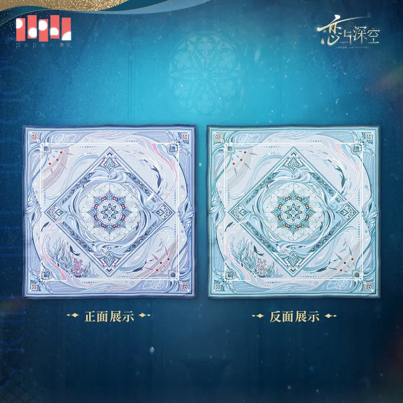 Carre de Soie [Love and Deepspace] - Rafayel - God of the Tides