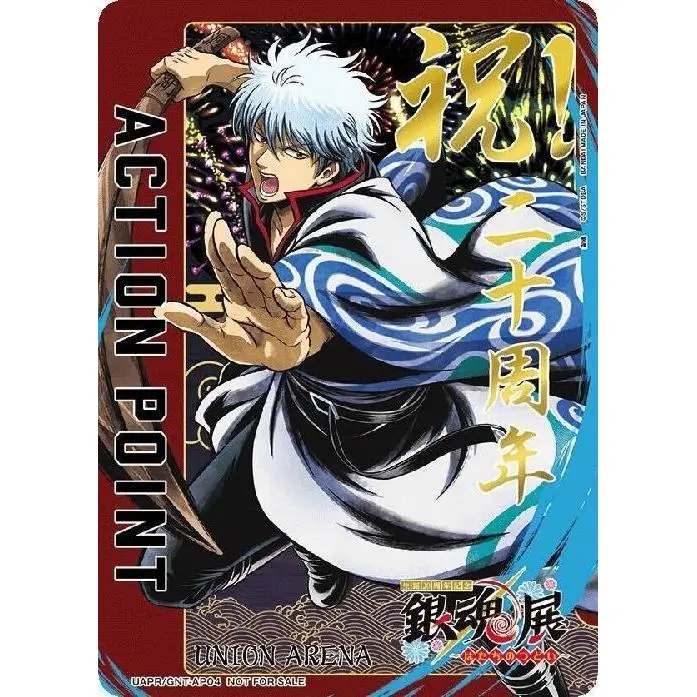 Carte Gintama Gintoki Exhibition Action Point Union Arena