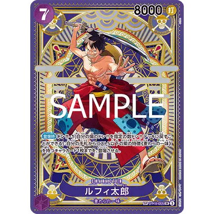 Carte Luffytaro (ST18-005) A Fist of Divine Speed