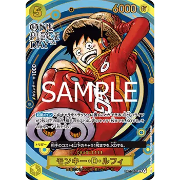 Carte One Piece Monkey.D.Luffy (OP07-109) Promos