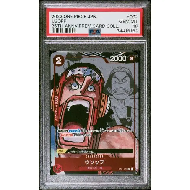 Carte One Piece PSA 10 GEM MINT - 2022 ONE PIECE JAPANESE 25TH ANNIVERSARY PREMIUM CARD COLLECTION #002 USOPP