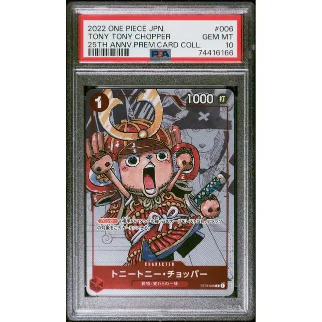 Carte One Piece PSA 10 GEM MINT - 2022 ONE PIECE JAPANESE 25TH ANNIVERSARY PREMIUM CARD COLLECTION #006 TONY TONY CHOPPER