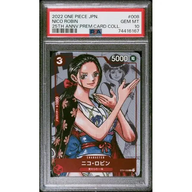Carte One Piece PSA 10 GEM MINT - 2022 ONE PIECE JAPANESE 25TH ANNIVERSARY PREMIUM CARD COLLECTION #008 NICO ROBIN