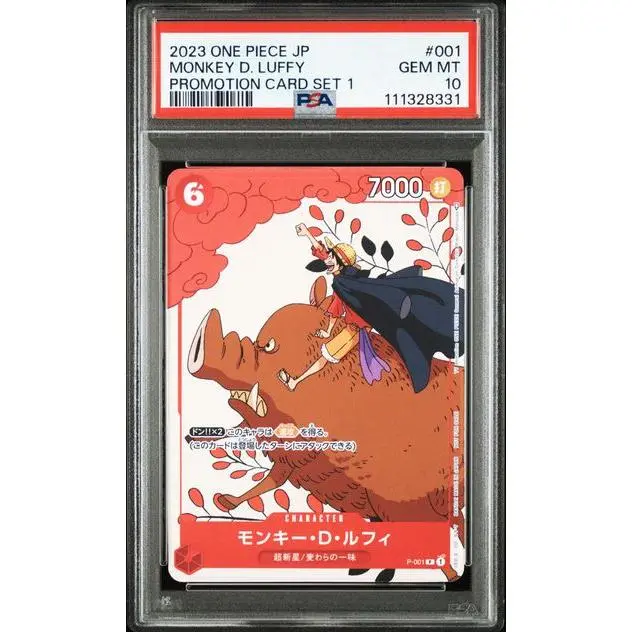 Carte One Piece PSA 10 GEM MINT - 2023 ONE PIECE JAPANESE PROMOS #001 MONKEY D. LUFFY PROMOTION CARD SET 1