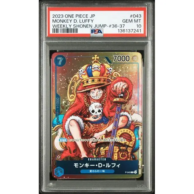 Carte One Piece PSA 10 GEM MINT - 2023 ONE PIECE JAPANESE PROMOS #043 MONKEY D. LUFFY WEEKLY SHONEN JUMP-#36-37