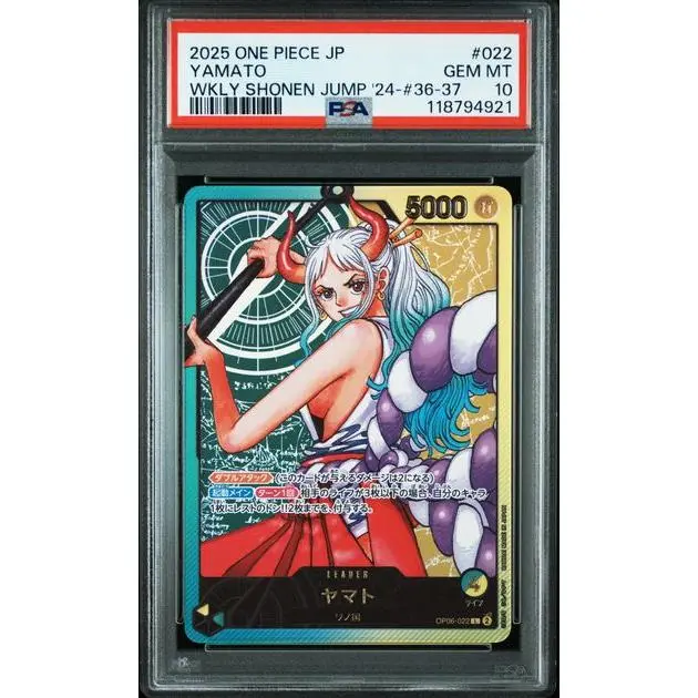 Carte One Piece PSA 10 GEM MINT - 2025 ONE PIECE JAPANESE PROMOS #022 YAMATO WKLY SHONEN JUMP '24-#36-37