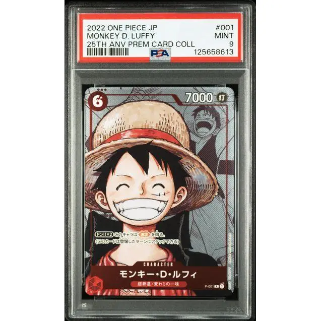 Carte One Piece PSA 9 GEM MINT - 2022 ONE PIECE JAPANESE 25TH ANNIVERSARY PREMIUM CARD COLLECTION #001 MONKEY D. LUFFY