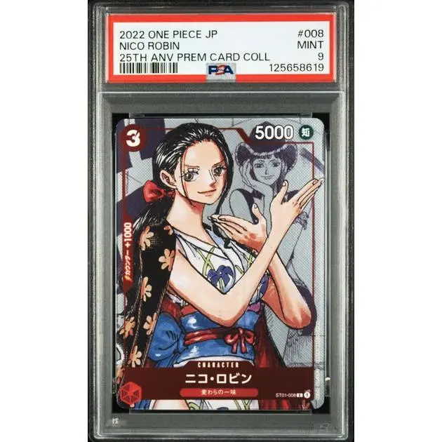 Carte One Piece PSA 9 GEM MINT - 2022 ONE PIECE JAPANESE 25TH ANNIVERSARY PREMIUM CARD COLLECTION #008 NICO ROBIN