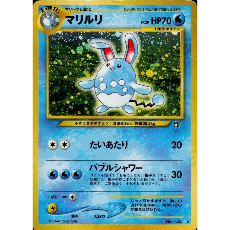 Carte Pokémon Azumarill Holo 184 Neo Genesis