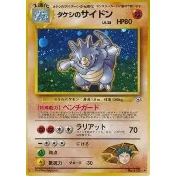 Carte Pokémon Brock's Rhydon Leaders' Stadium (Rhinoféros)