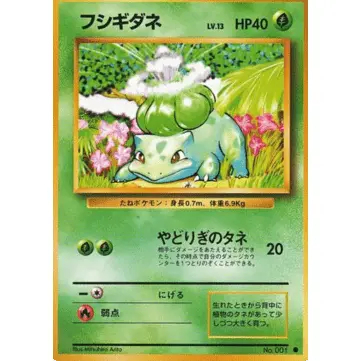 Carte Pokémon Bulbasaur Expansion Pack (Set de Base)