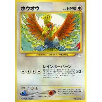 Carte Pokémon Ho-Oh Neo Premium File 3 Promo