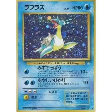 Carte Pokémon Lapras Mystery of the Fossils (Lokhlass)