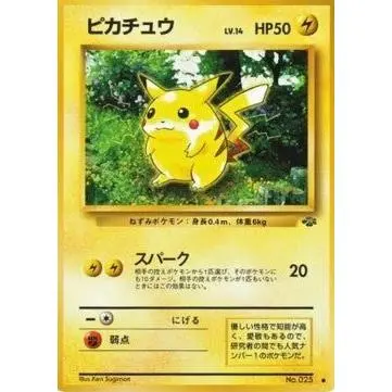 Carte Pokémon Pikachu Jungle