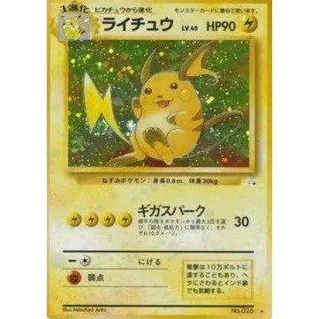 Carte Pokémon Raichu No 026 (MFO) Mystery of the Fossils
