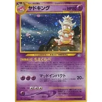 Carte Pokémon Slowking (N1) Gold, Silver, to a New World