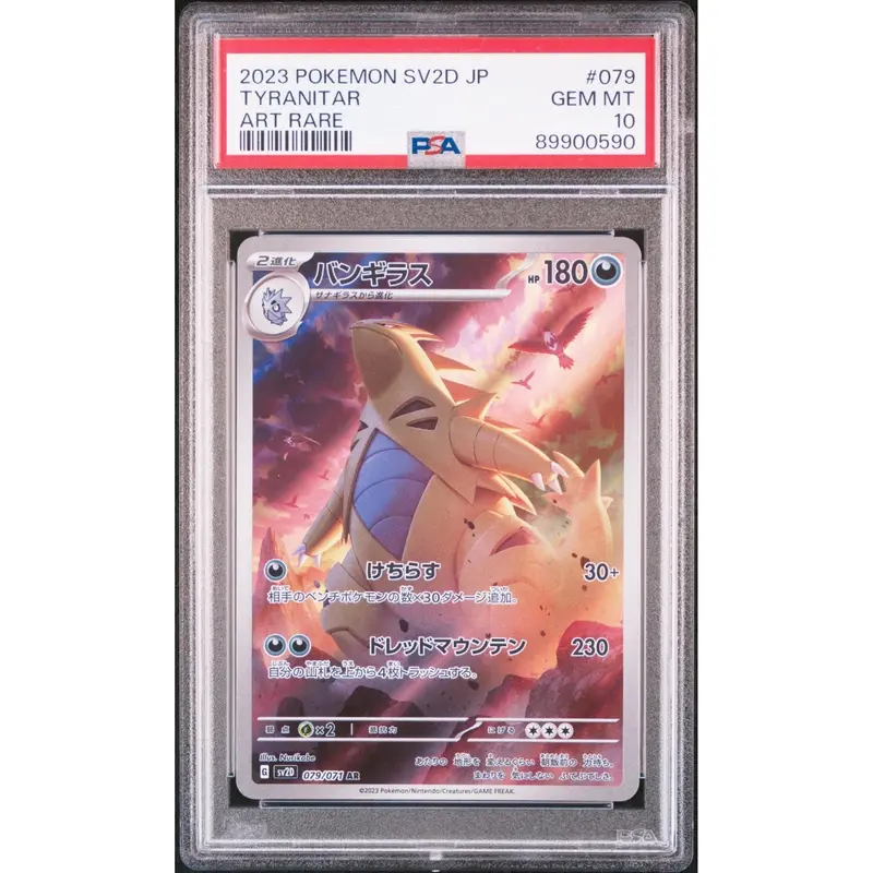 Carte Pokémon SV2D Tyranitar 079/071 AR PSA 10