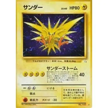 Carte Pokémon Zapdos (MFO) Mystery of the Fossils