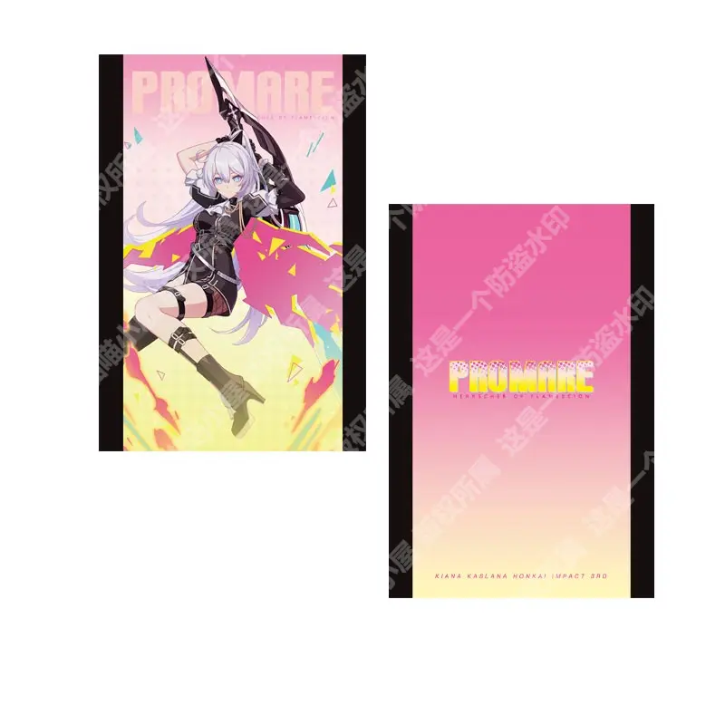 Carte Postale [Honkai Impact 3rd] - Kiana